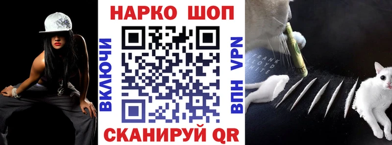Купить закладку COCAIN  A-PVP  НБОМе  АМФ  Меф мяу мяу  ГАШ  Славгород