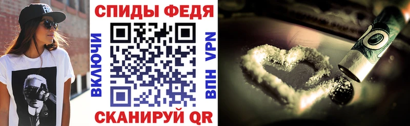 Амфетамин 98%  Купить закладки  Славгород 