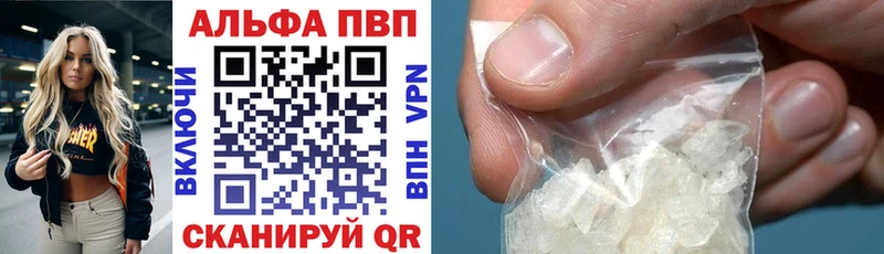 Купить закладки  Славгород  A PVP мука 