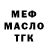 Дистиллят ТГК Wax Mayra Ahmetova