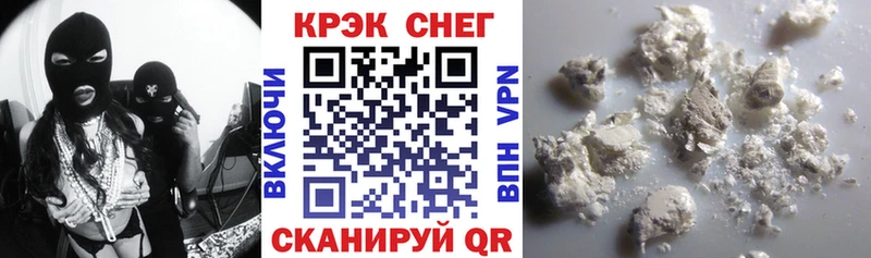 Купить где  Славгород  Cocaine 99% 