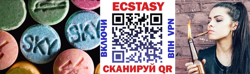 ЭКСТАЗИ таблы  Купить  Славгород 