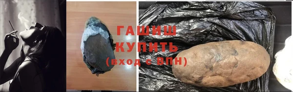дурь Белокуриха