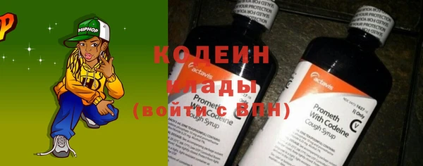 мескалин Беломорск