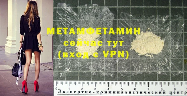 дурь Белокуриха