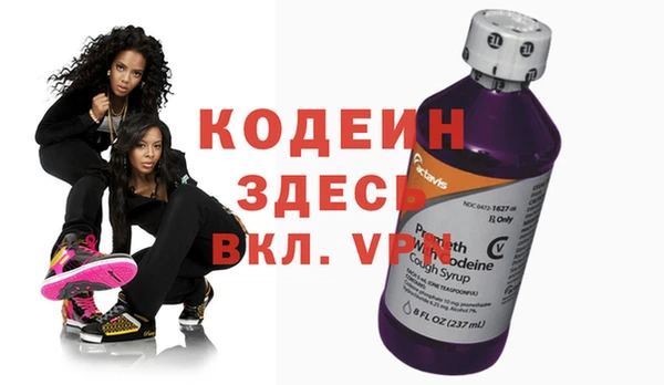 мескалин Беломорск