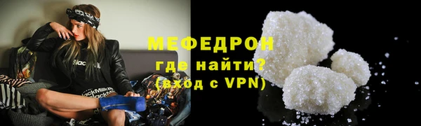 мескалин Беломорск