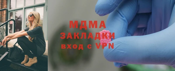 мескалин Беломорск