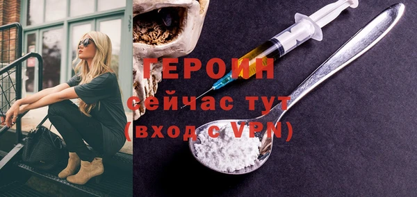 дурь Белокуриха