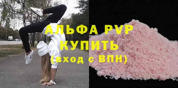 мескалин Беломорск