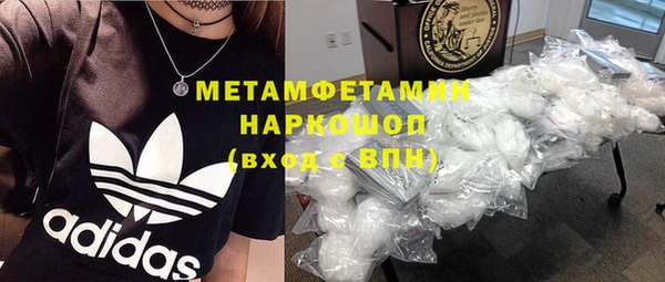 дурь Белокуриха