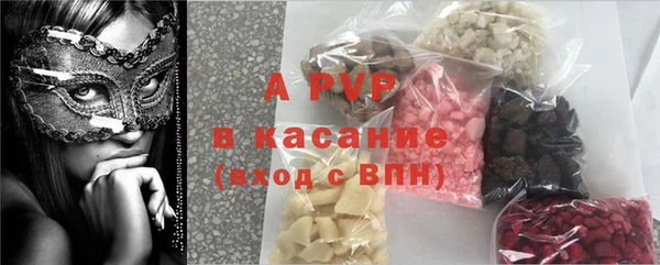MDMA Premium VHQ Аркадак