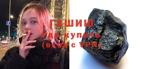 дурь Белокуриха