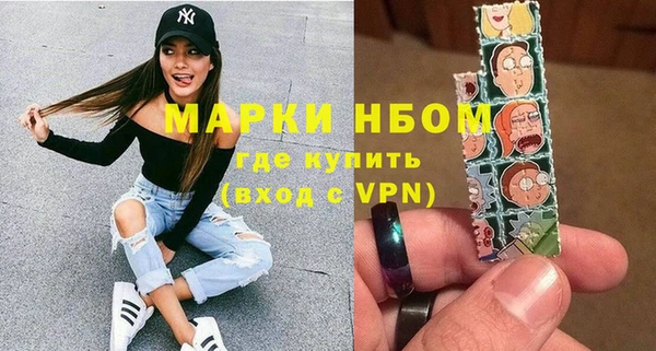 дурь Белокуриха