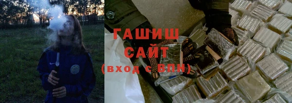 мескалин Беломорск