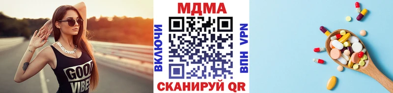 Купить Славгород MDMA Molly