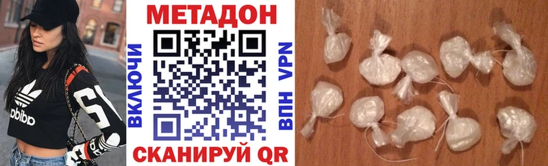 Купить закладки Славгород Метадон белоснежный