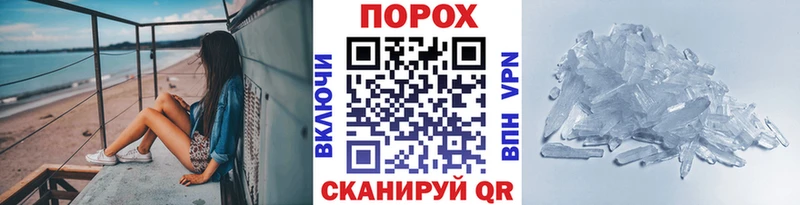 Купить закладки  Славгород  Метамфетамин витя 