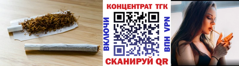 Дистиллят ТГК вейп с тгк  Купить где  Славгород 